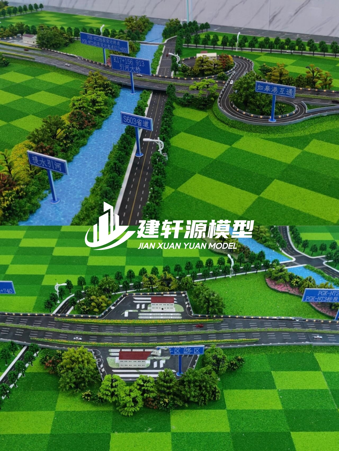 肥城高速公路模型来图定制